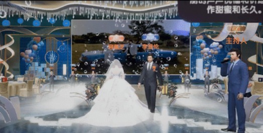 中青寶90后董事長以自己為原型辦“元宇宙婚禮” 網友：像QQ炫舞結婚