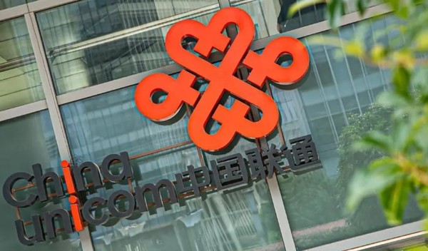 中國6最多的聯通靚號開拍 起拍價1366萬 話費余額38萬