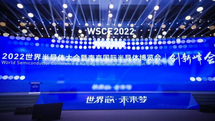 2022世界半導體大會,憶芯科技獲“領先企業+IC獨角獸”雙料大獎